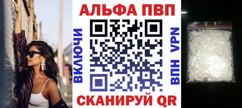 купить  сайты  Сенгилей  Alfa_PVP СК 