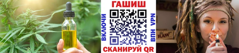 Canna-Cookies конопля  магазин    Сенгилей 