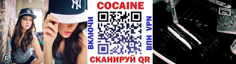 купить   blacksprut как зайти  COCAIN FishScale  Сенгилей 