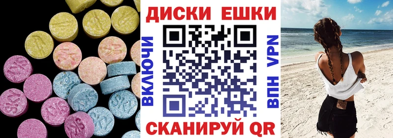 Ecstasy XTC  купить наркотики цена  Сенгилей 