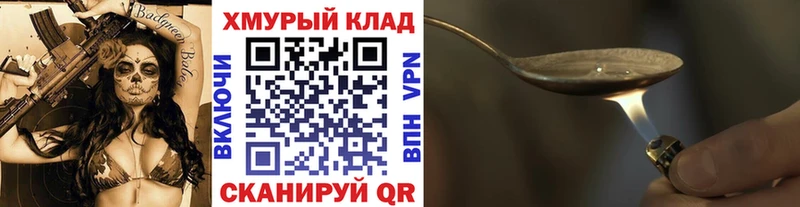 Героин афганец  цены наркотик  Сенгилей 