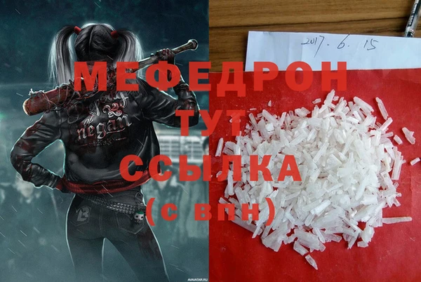 меф VHQ Алексеевка