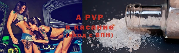 альфа пвп Алексин