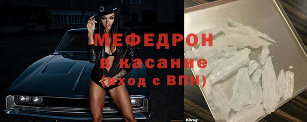 меф VHQ Алексеевка