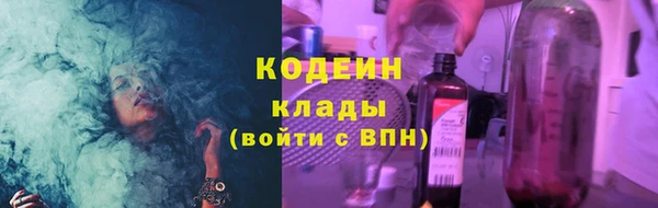 бутират Переславль-Залесский