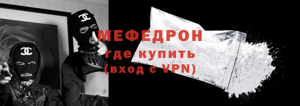 меф VHQ Алексеевка