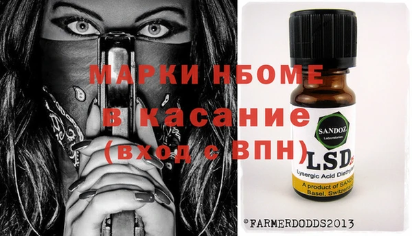 альфа пвп Алексин