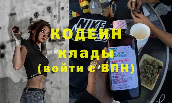 кокаин перу Пересвет
