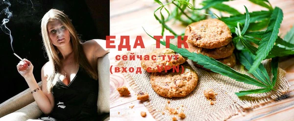 кокаин перу Пересвет