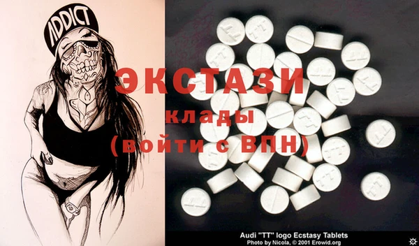 альфа пвп Алексин