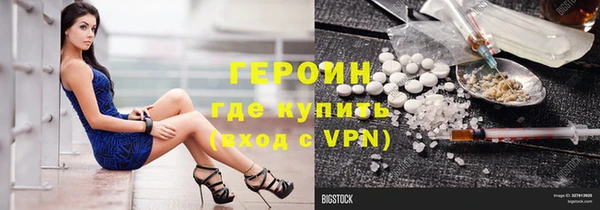 меф VHQ Алексеевка