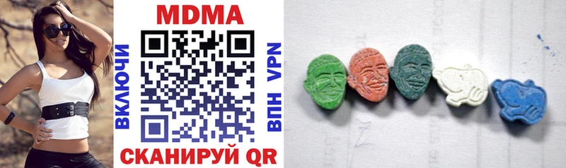 MDMA VHQ Сенгилей