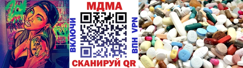 МДМА Molly  Сенгилей 