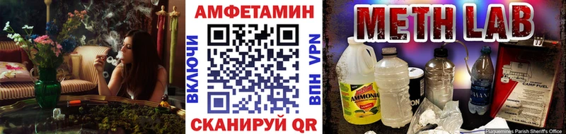 где купить наркотик  Сенгилей  МЕТАМФЕТАМИН пудра 