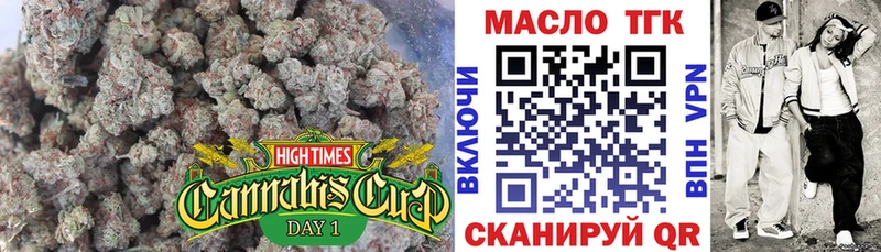 Дистиллят ТГК THC oil Сенгилей